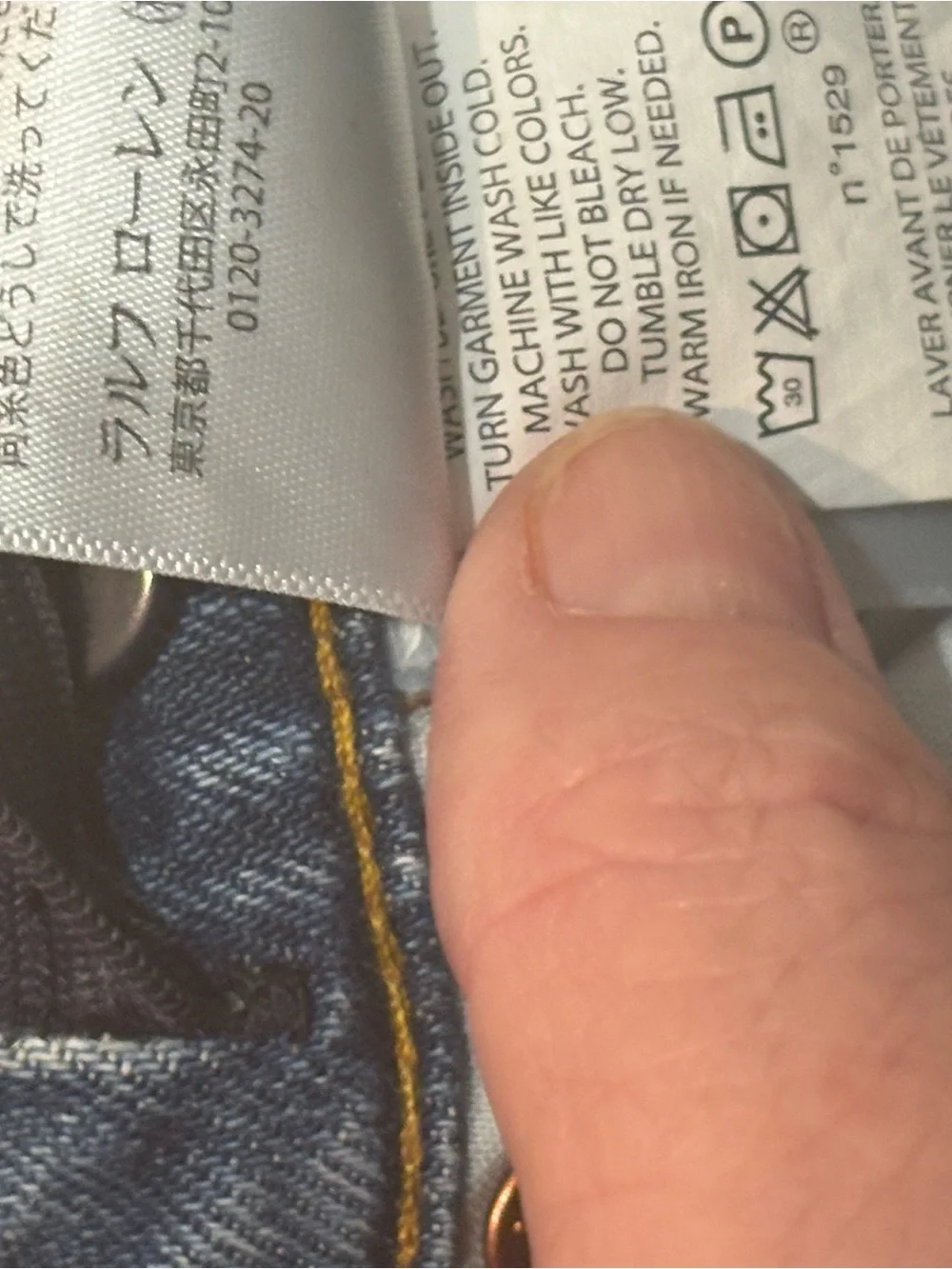 POLO Ralph Lauren Kids Light Blue Denim Jeans